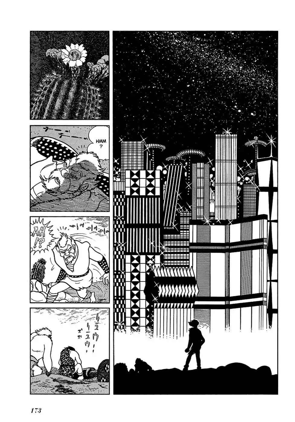 Ryuu no Michi Chapter 18.003 15